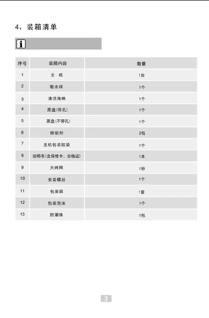 malio 玛尼欧SS612Hi